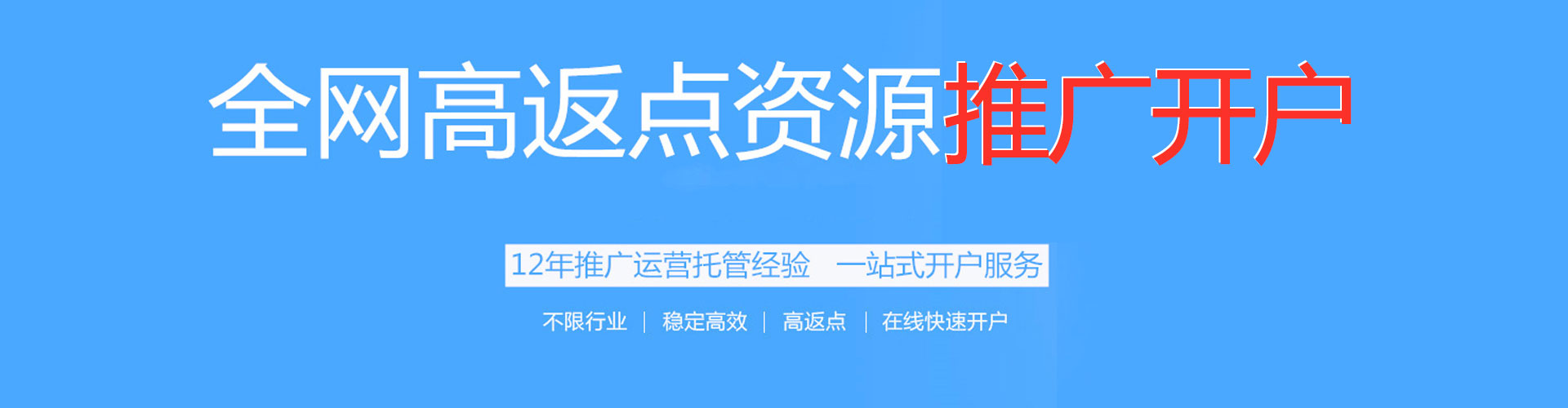 广水sem托管